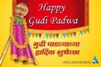 Gudi Padwa