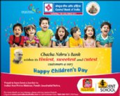 CBI Children's day