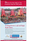 Rath Yatra