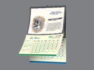 Deendayal Calendar 2018