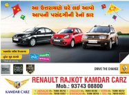 Kamdar carz ad