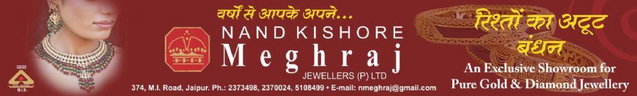 Nand Kishore Meghraj