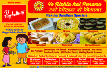 Ralsha Bandhan Ad