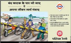 MLC Ad Hindi