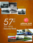 57th Railway Week Cover Design