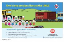 UMLC