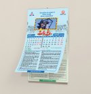 WR sefty Wall Calendar